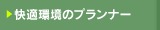 ���K���̃v�����i�[