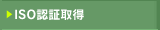 ISO�F�؎擾