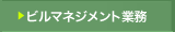 �r���}�l�W�����g�Ɩ�